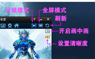 dota2录像工具截图