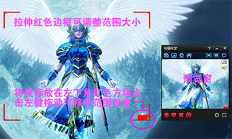 dota2录像工具截图