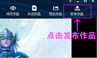 dota2录像工具截图