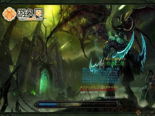 疯狂恶魔圈3截图