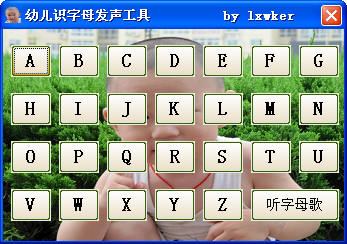 幼儿识字母发声工具截图