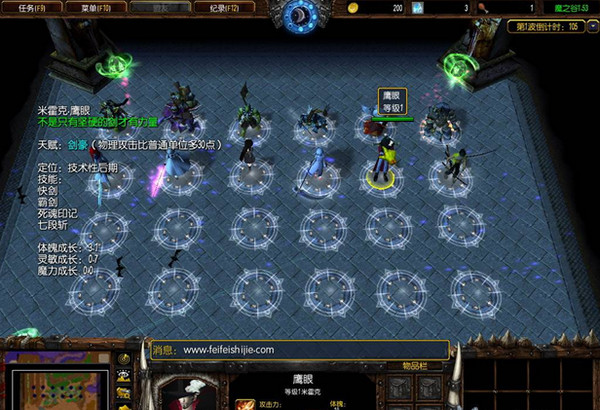 魔之谷截图