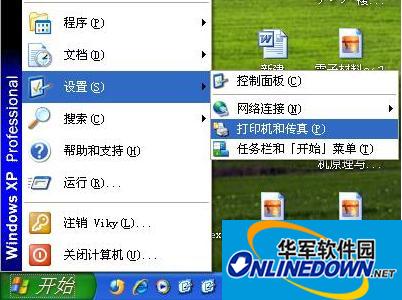 夏普4511复印机驱动程序截图