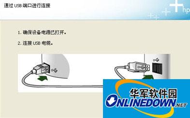惠普hp1007激光打印机驱动程序For win7截图