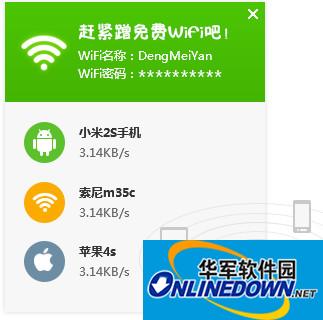 USB宝盒截图