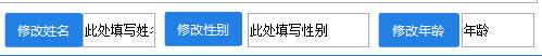 哔哔搞笑证件生成器截图
