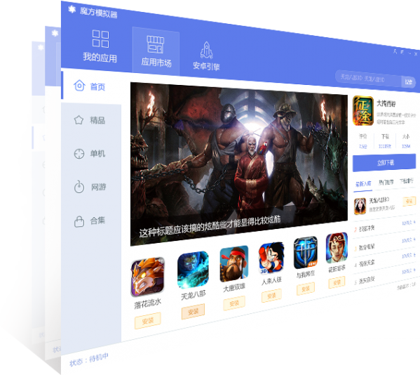魔方模拟器 魔方模拟器截图