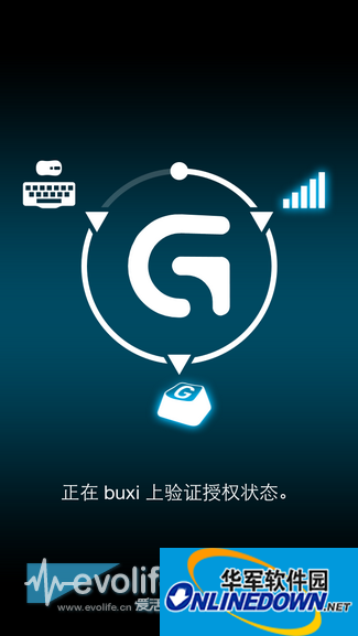 罗技G310机械键盘驱动截图