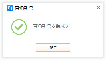 搜狗输入法直角引号插件截图