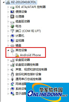 阿尔卡特One Touch Idol Ultra手机驱动截图