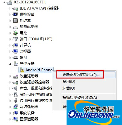 阿尔卡特One Touch Idol Ultra手机驱动截图