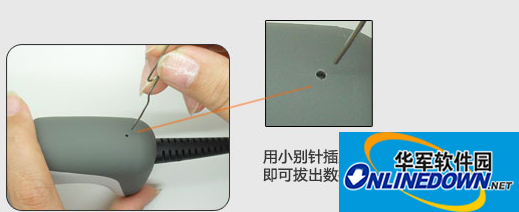 mindeo扫描枪驱动截图