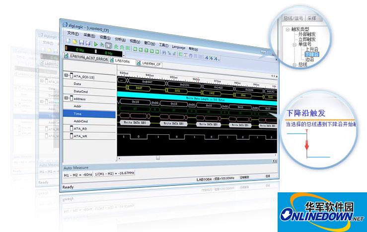 TKScope仿真AVR驱动程序(AVR Studio环境)截图