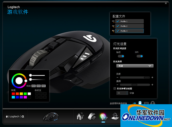 Snip20160316_6.png 罗技G500s游戏鼠标驱动程序 for Mac截图