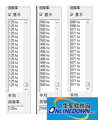 雷柏v20烈焰版鼠标驱动截图