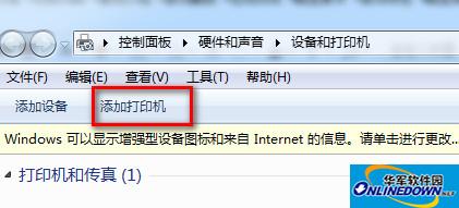 爱普生Epson R280打印机驱动程序 32位截图