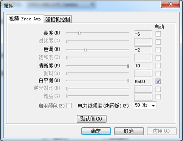 星伴侣截图