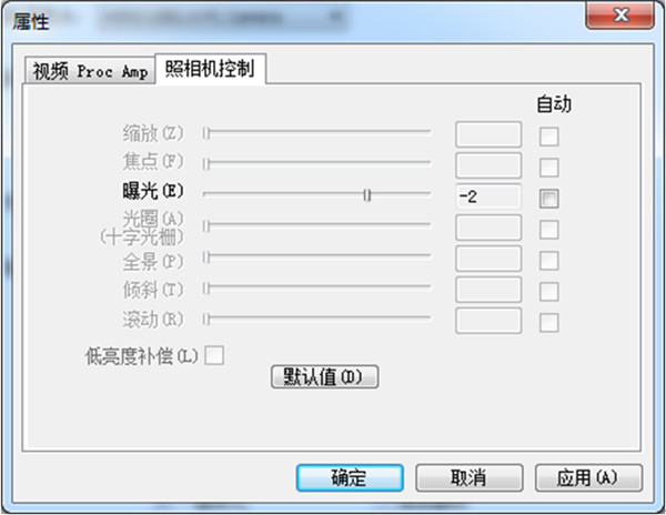 星伴侣截图