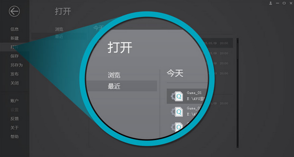起司工具截图