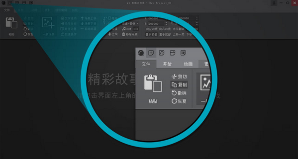 起司工具截图