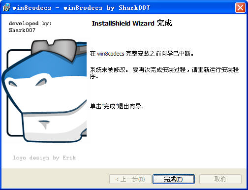 win8音频解码器Windows 8 Codecs截图