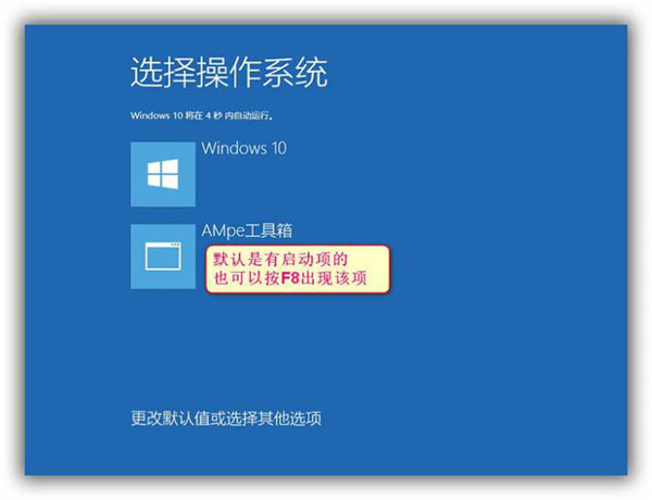 AMpe工具箱截图