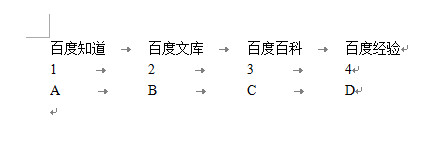 思华转为制表符截图