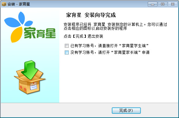 家育星截图