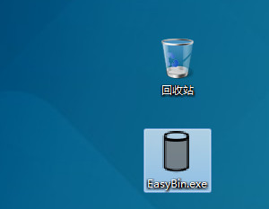 EasyBin(简易回收站)截图