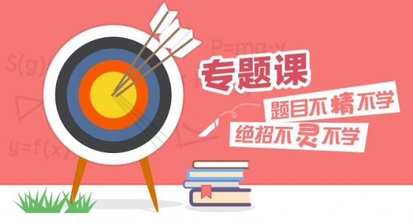 学霸君不二课堂答题本截图