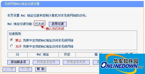 tl-wn726n无线网卡驱动程序截图