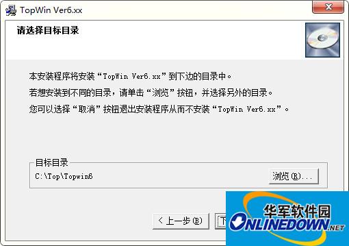 topwin(单片机烧录软件)截图