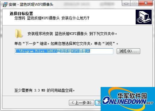 蓝色妖姬t3200摄像头驱动程序截图