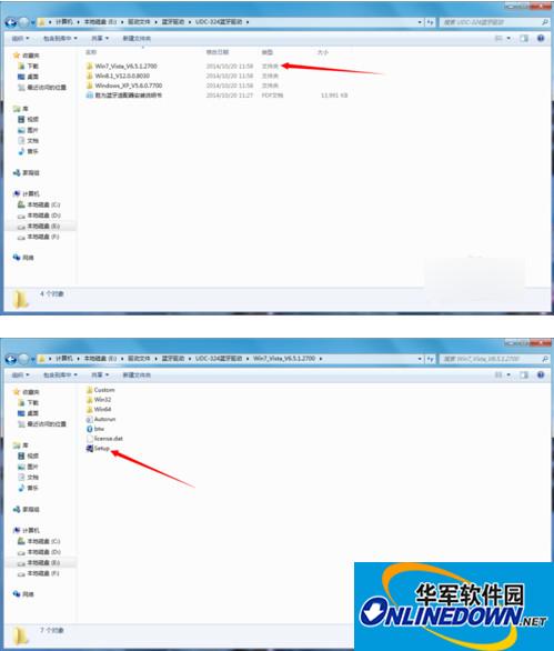 胜为udc 324b蓝牙驱动程序截图