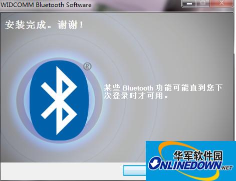 胜为udc 324b蓝牙驱动程序截图