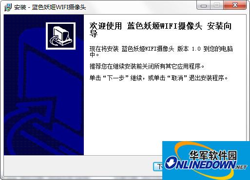 蓝色妖姬z506摄像头驱动程序截图