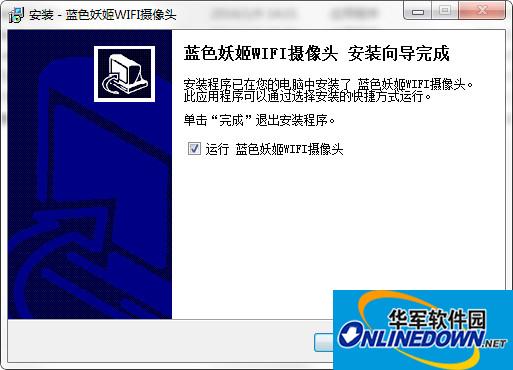 蓝色妖姬z506摄像头驱动程序截图