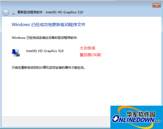 英特尔intel G4560显卡驱动程序 32位  官方版 支持win7截图
