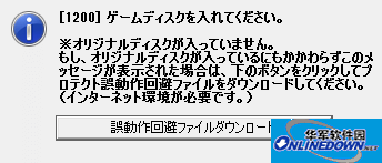 AlphaActivation Themida型通用免认证补丁截图