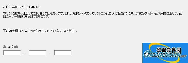 AlphaActivation Themida型通用免认证补丁截图