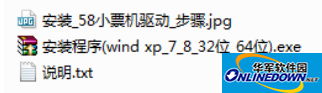 爱宝bc58120tf打印机驱动程序截图