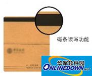 爱普生Epson PLQ-22KM打印机驱动截图