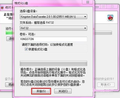 AbsolutePE工具箱(绝对PE工具箱)截图