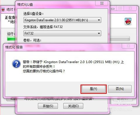 AbsolutePE工具箱(绝对PE工具箱)截图