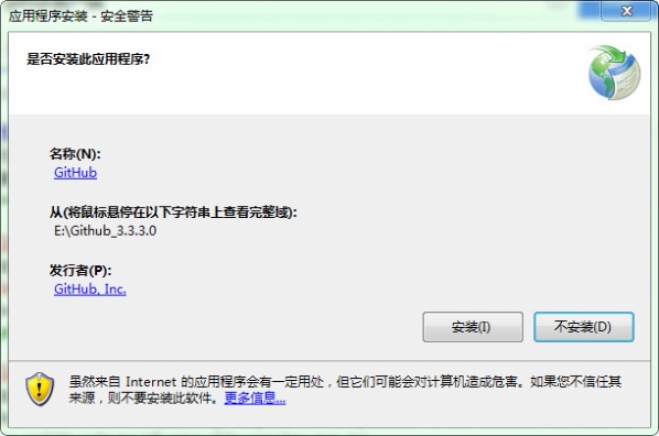 Github截图