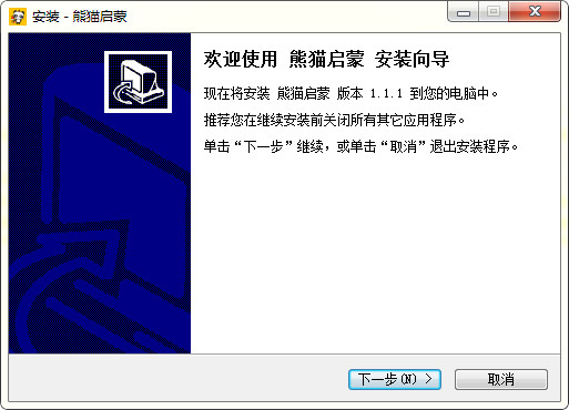 熊猫启蒙截图