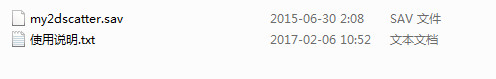 my2dscatter.sav截图
