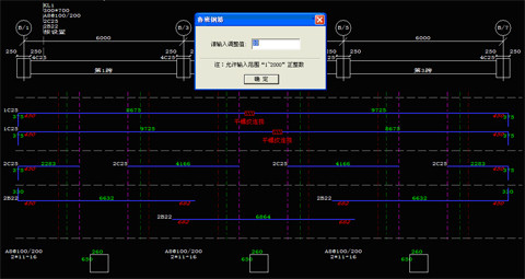 鲁班总体截图