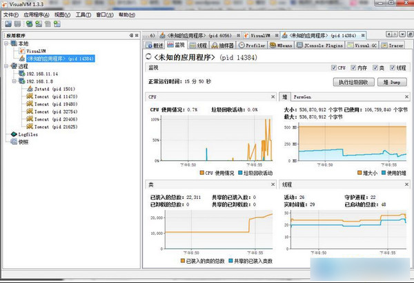 VisualVM(java调优工具)截图