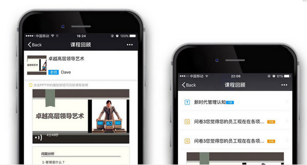 云开名师截图